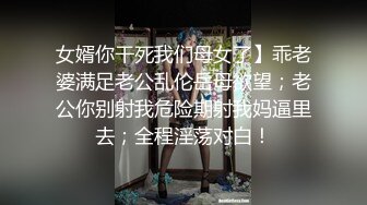 小哥的首次尝试【完整篇】