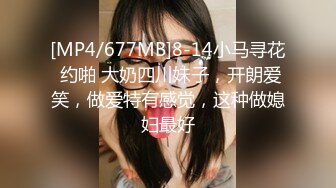 清纯短发学妹纵向丝滑