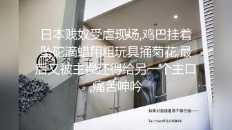 《最新顶流重磅》新春特辑PANS人气女神极品大波模特【卡卡】大尺度私拍视图 无内露乳头露穴与摄影师对白有意思2