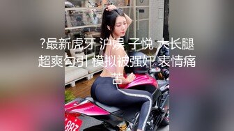 出卖老婆(微露脸做爱)