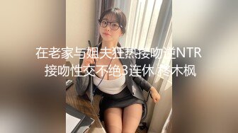 在老家与姐夫狂热接吻逆NTR 接吻性交不绝3连休 柊木枫