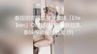 [HD/0.4G] 2024-06-17 蜜桃传媒EMKY-006为了怀孕青梅竹马勾引我中出