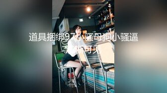 美女大學生開車約大叔車上啪