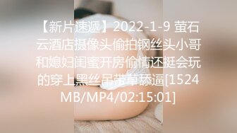 天美传媒TM0157学院女学生援交门-林凤娇【MP4/222MB】