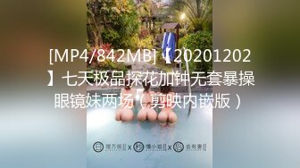 [原y版b]_364_仙x女n小x姐j姐j咿y呀y_20220328