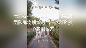 离不开黑丝长腿女神的甜美穴4K原档