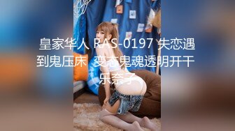 [MP4]STP30503 模特身材尤物女神！性感红唇极品美腿！大尺度自慰，地上假屌骑坐，美臀特写摇摆 美足极度诱惑 VIP0600