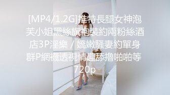 无水印[MP4/563M]10/21 圆梦技师COS蜘蛛侠跟狼友互动撩骚听指挥道具玩逼VIP1196