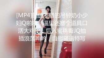 [MP4/508MB]12-27探花李白酒店约操 168兼职女大学生穿着性感黑丝干下床还会玩心之钢