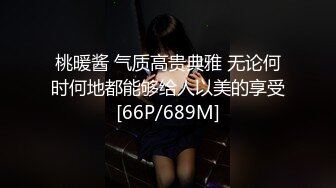 [MP4/ 529M] 熟女人妻 有黑祖宗的大肉棒吃总是让人兴奋 操的骚不停 内骚一骚逼