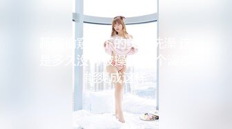 【精品推荐】Transexjapan最新流出国产美妖Allison怡然诱惑好身材站立被男优后入射在大长腿上