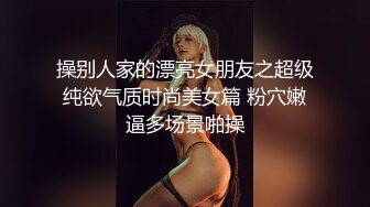 最美2021极品爆乳女神『私人玩物』02月新作-独自出差的欲望女秘 爆乳高跟 速插高潮白浆 高清720P原版