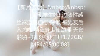 [MP4]深夜170CM花臂纹身美女 腰细胸大修长美腿 情趣开档丝袜深喉大屌 后入撞击骑乘美女自己动