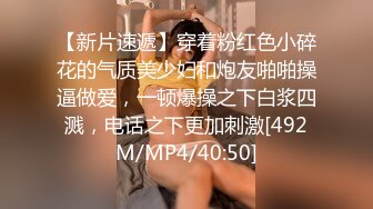 [亞洲無碼] 顶级超淫现场！多男女群P盛宴肏出新高度人体蜈蚣！极品身材反差淫趴女神【可爱米亚】最新②，堪比岛国疯狂多人乱交[RF_MP4_6250MB]