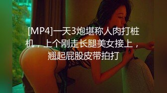 [MP4]麻豆传媒代理『兔子先生』监制-可爱女生初次面试被禽兽老板揉虐 清纯美女处女作