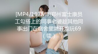 大奶子操得太爽了-反差-Pua-颜值-巨根-大学生-学姐