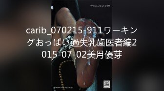 【素质嫖客】搞站街女，路边一堆小姐姐，选了个带回小房间操逼，脱下裤子怼着骚穴就是操