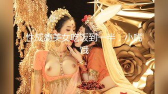 从事美容行业的韵味少妇,平时搞美容晚上出来卖