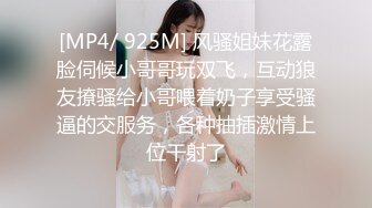 小辫哥专供会所大战制服骚女，床上享受小骚逼的精品口活，各种姿势抽插蹂躏，大奶子捏着好软淫声荡语不止