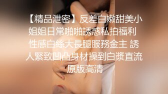 老哥找个苗条女技师按摩啪啪 按摩了一下按摩床上大力猛操非常诱人 很是诱惑喜欢不要错过