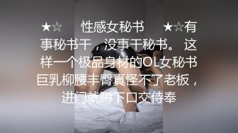 眼镜哥约操兼职学生嫩妹让妹先足交一下,吸吮口交活很棒,翘起屁股对着镜头后入快速深插