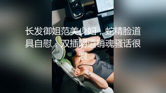 辦公室裏操女秘書皮膚白皙極品多汁騷女