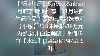 最新TS美人妖网红 甄选1888福利超大合集 第三弹！【343V】 (7)