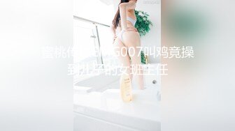 蜜桃传媒EMG007叫鸡竟操到儿子的女班主任