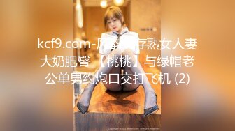 【大屌中年老哥酒店约骚女】一来就坐在身上调情，操沙发上先来一炮，转战床上骑乘大屌插入，妹子很耐操整根插入，张开双腿暴力深插