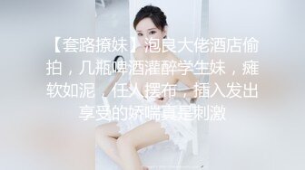 酒店约操大长腿高挑美女,战力持久骚逼被干爽