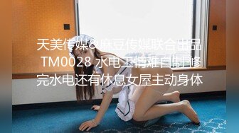 【即兴性爱系列】与爆乳骚女友楼道疯狂激情后入 黑丝美腿后入猛操 疯狂浪叫“使劲操死我” 淫语浪叫好刺激