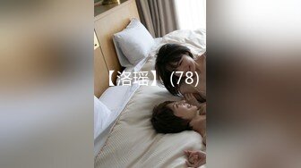 [FHD/10.3G]国产主播黑丝小骚妇【诗琪】激情5小时