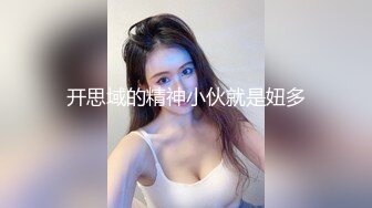 【坦克出击】胖男老哥约了个颜值不错大奶妹，穿上情趣连体网袜大力猛操，很是诱惑喜欢不要错过