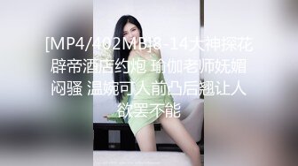 【极品女神❤️性爱流出】白虎美穴网红『娜娜』