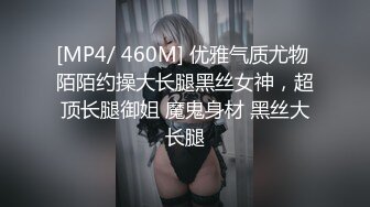 [HD/0.7G] 2023-04-14 香蕉秀XJX-0108出轨的新娘后入蜜桃臀