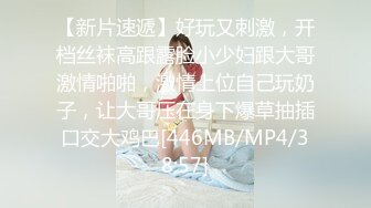 [MP4]白色外套高颜值妹子舔奶摸逼特写掰穴自摸骑坐大力猛操