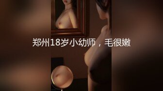 [高清无水印]91全哥11月最新原作-白领云霞带玩具，番号AQ006