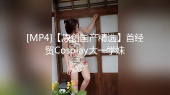 [MP4]STP30756 國產AV 扣扣傳媒 91Fans FSOG090 性感肉絲小姐太會玩 91兔兔 VIP0600