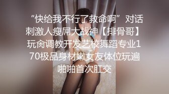 专业操老外【东北探花】土豪强横无套轮操三极品豪乳俄罗斯美女 战斗民族的女神果然够猛 淫荡翘臀求操