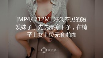 《极品CP✅魔手☛外购》色胆包天坑神潜入广西某医院急诊科女厕~直接进去隔板缝中偸拍多位女护士和女患者方便~太猛了 (16)