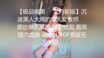 [MP4/ 663M] 2023新黑客破解家庭网络摄像头偷拍 媳妇看黄视频浑身欲火来大姨妈了穿着性感情趣内衣勾引老公干她