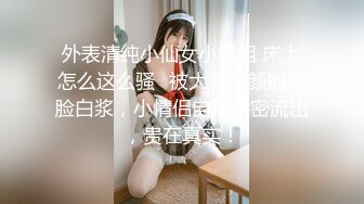 情色短剧 开学季特别企划 女教师张越 真实事件改编 无法言喻的青春校园之旅！ 1-3集！ (1)