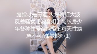 STP26151 制服女警--咪咪姐姐??说了一句实话，弄得到处都是淫水，欲求不满的御娘，黑丝爆裂抽插阴道，淫水飞溅喷得地上都是！