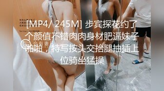 [MP4]天美传媒 TMQ002 大奶反差母狗的学生装诱惑