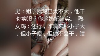 爆乳高跟淫荡人妻背着老公酒店偷情