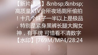 爆赞双马尾！可爱肉肉JK亚裔「kirukonawa」OF露脸私拍 发骚自慰要求男友用鸡巴抚慰小穴吞精