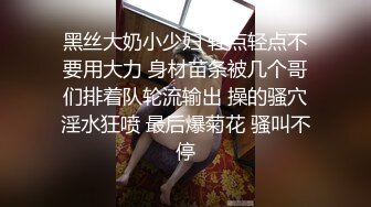 天美传媒TML027表姐不为人知的性癖好