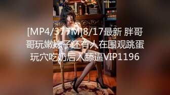 [MP4/ 990M] 屌丝的春天，这样的屌丝能找到这样女朋友上辈子修来的福，超多体位啪啪