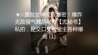 】极品爆奶乳神『易阳』老外露点视频花絮版来袭 全裸露毛两点 抹油咸猪手 更大尺度