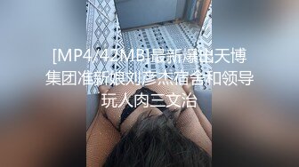 小胖哥酒店约啪气质性感美女幼师,肤白貌美颜值高,爱不释手玩弄美穴,美女害羞反抗,直接扒开双腿激烈爆插.国语!